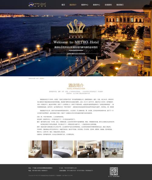 威尼斯人酒店官网设计软件（威尼斯酒店集团）
